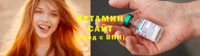 КЕТАМИН ketamine  Сортавала 