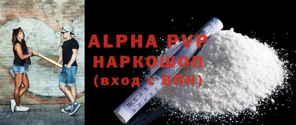 mdma Волосово